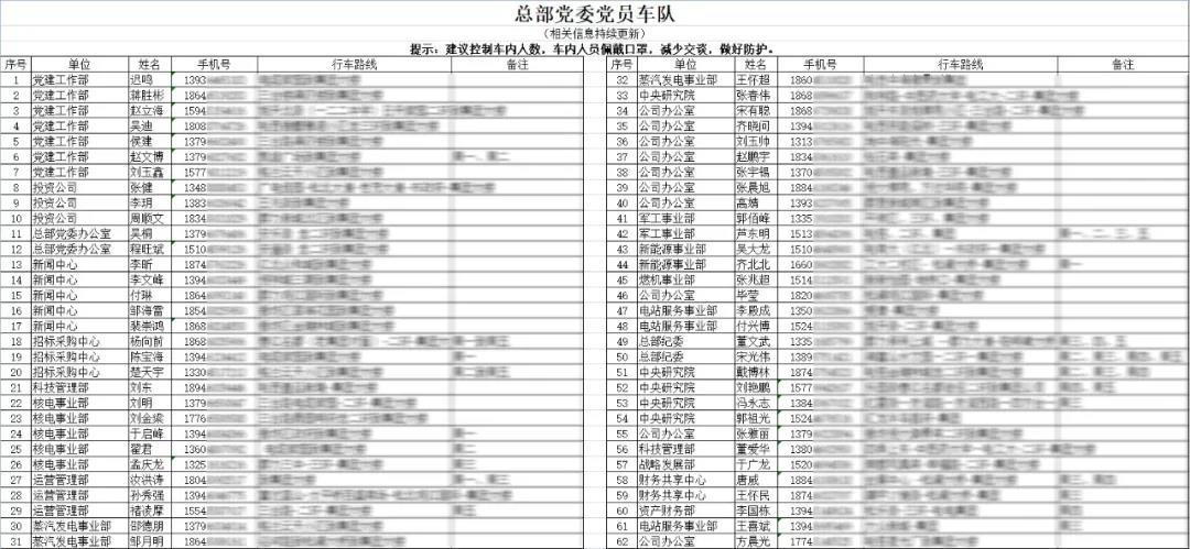 首页-人生就是博手机版