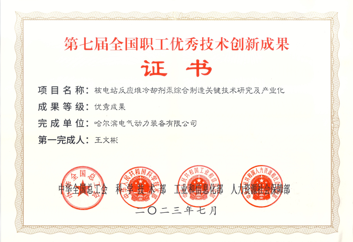 首页-人生就是博手机版