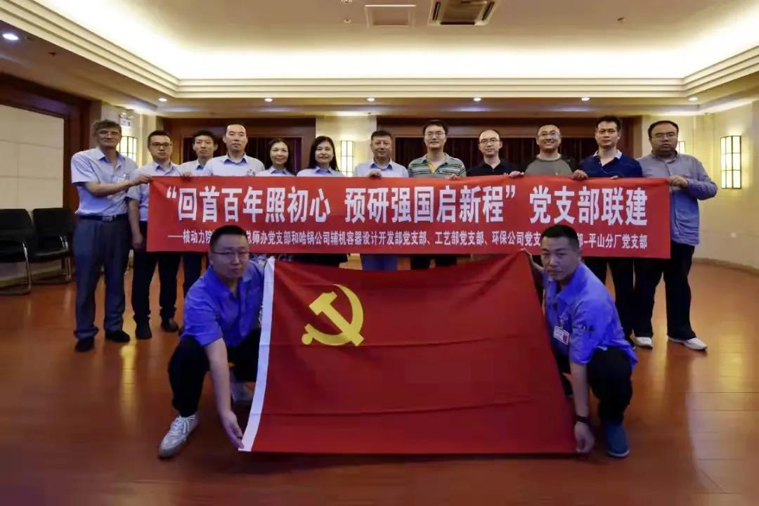 首页-人生就是博手机版