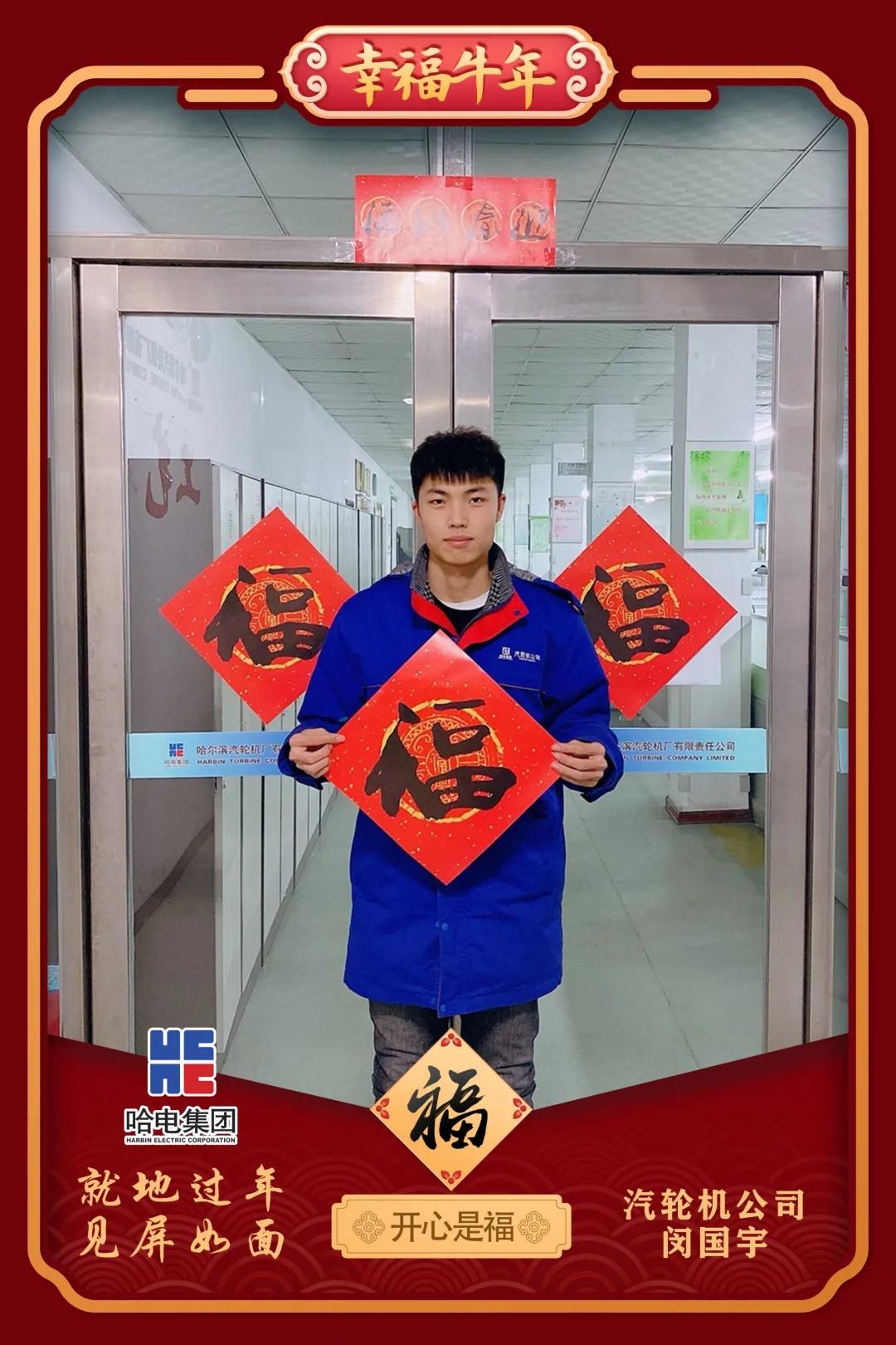 首页-人生就是博手机版