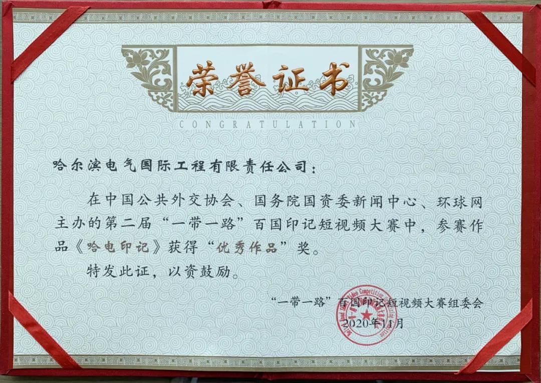 首页-人生就是博手机版