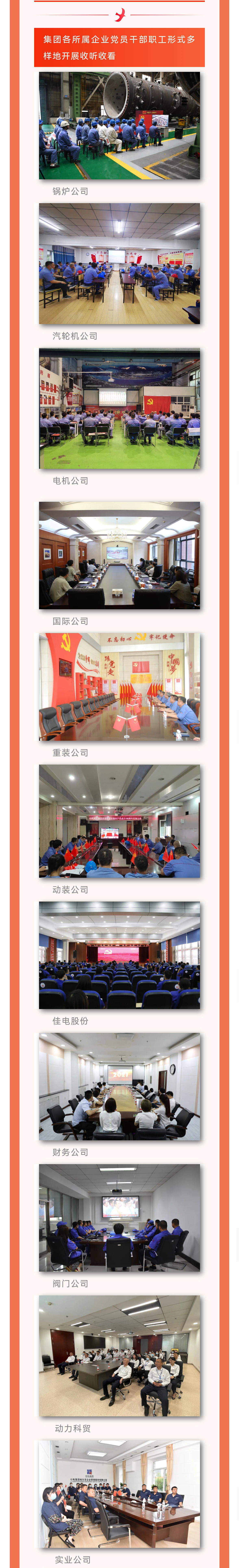 0EE0C066B48A8B2BEE1EFD42396_6A5A97F2_198F6A.jpg?e= 首页-人生就是博手机版