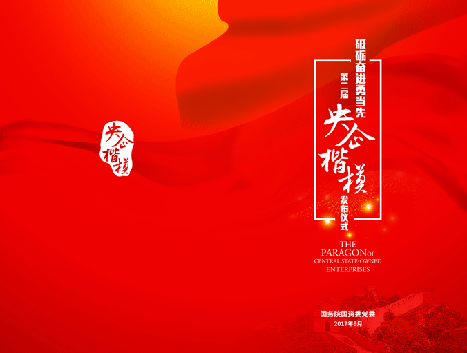 首页-人生就是博手机版