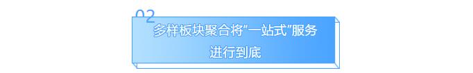 首页-人生就是博手机版