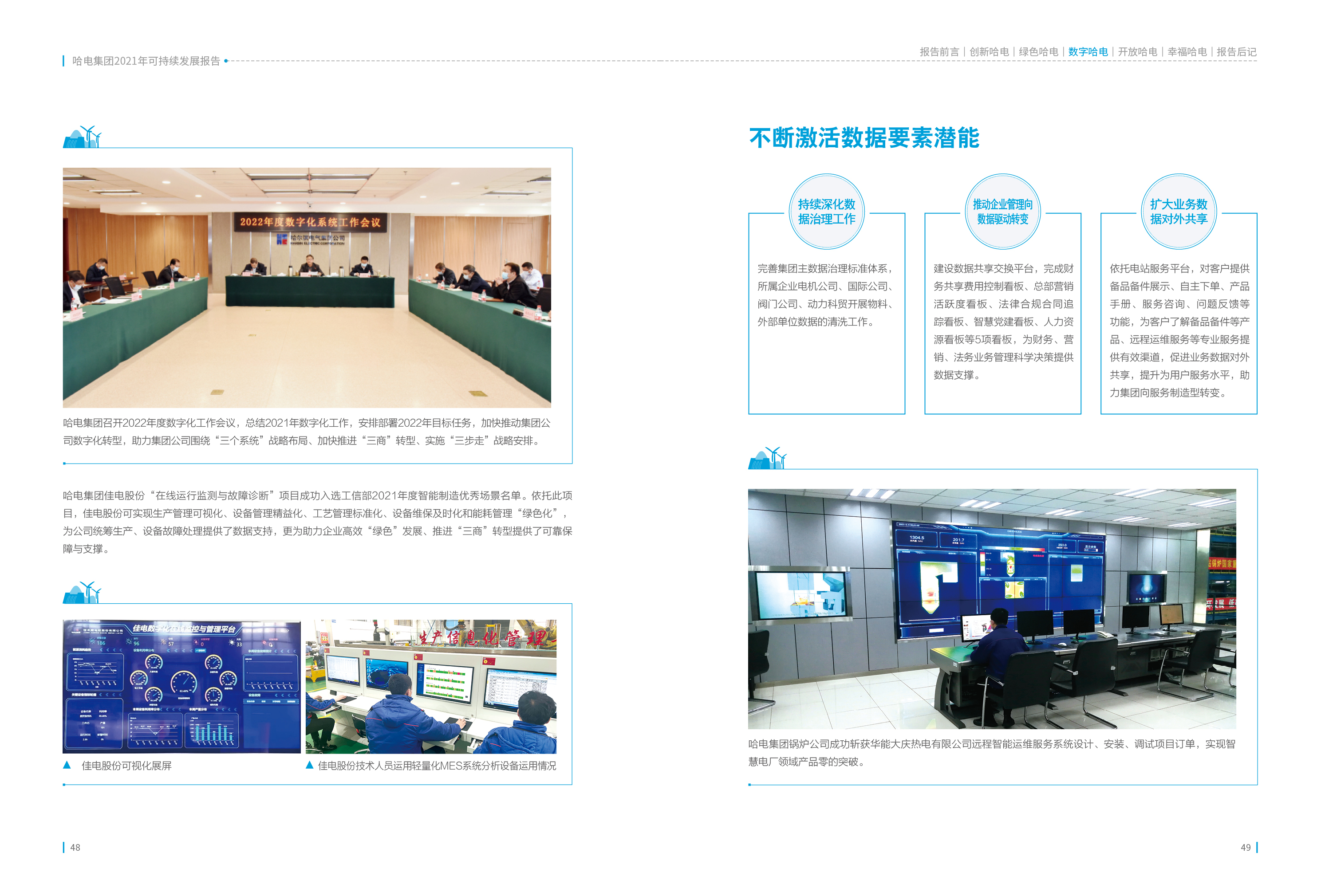 F15C5D7260DC248518C2CAF49C9_7BA69E5C_1E9BCC.jpg?e= 首页-人生就是博手机版
