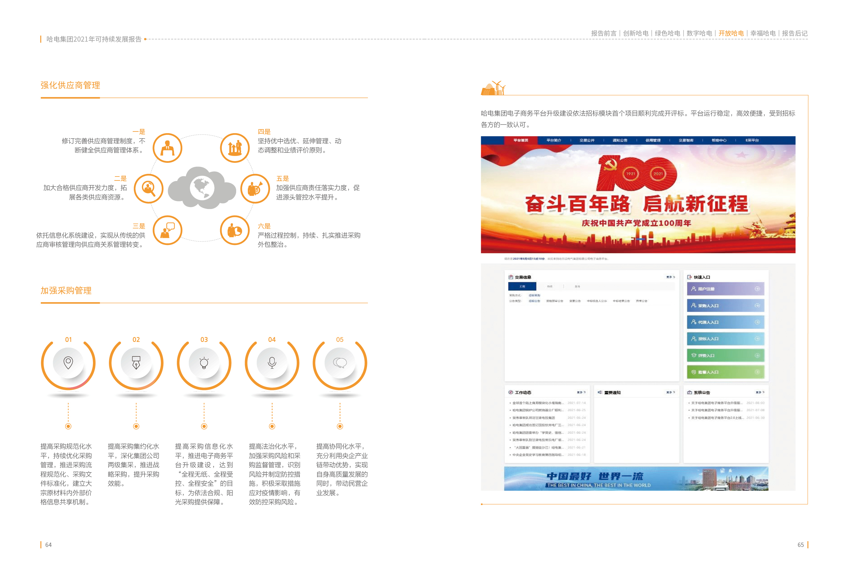 928C7BFECC6BD94E48C8C03509B_8570717E_16606B.jpg?e= 首页-人生就是博手机版
