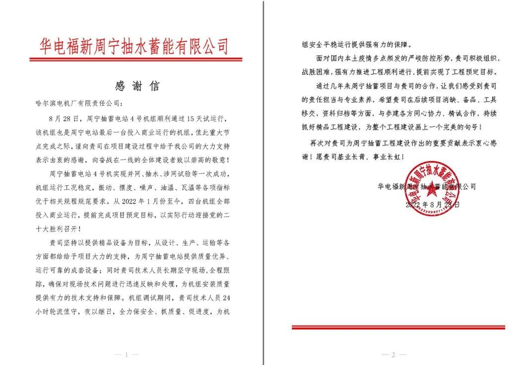 首页-人生就是博手机版