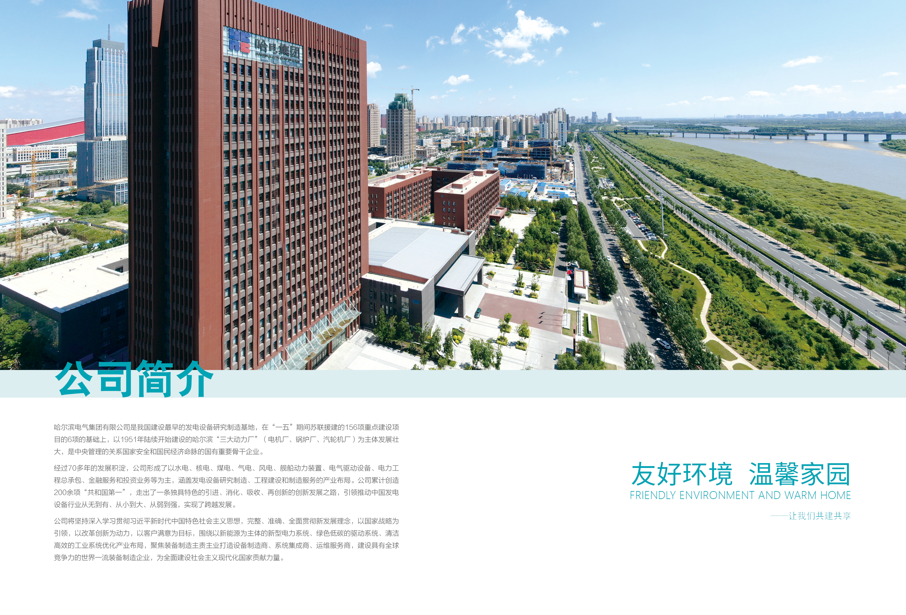 940A757901D04D4398564029B05_AB6E8A62_3A28BE.jpg?e= 首页-人生就是博手机版