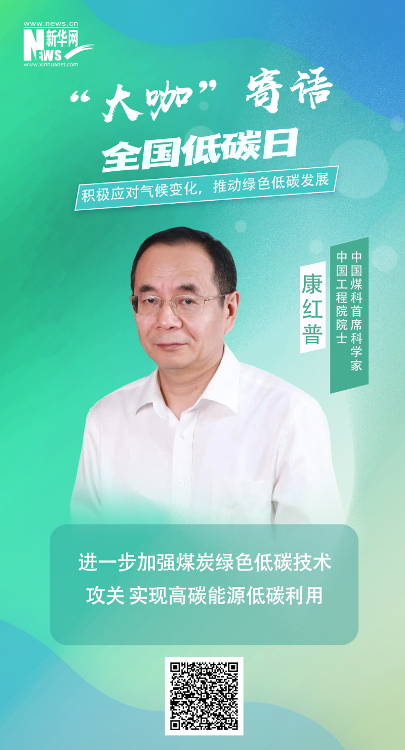 首页-人生就是博手机版