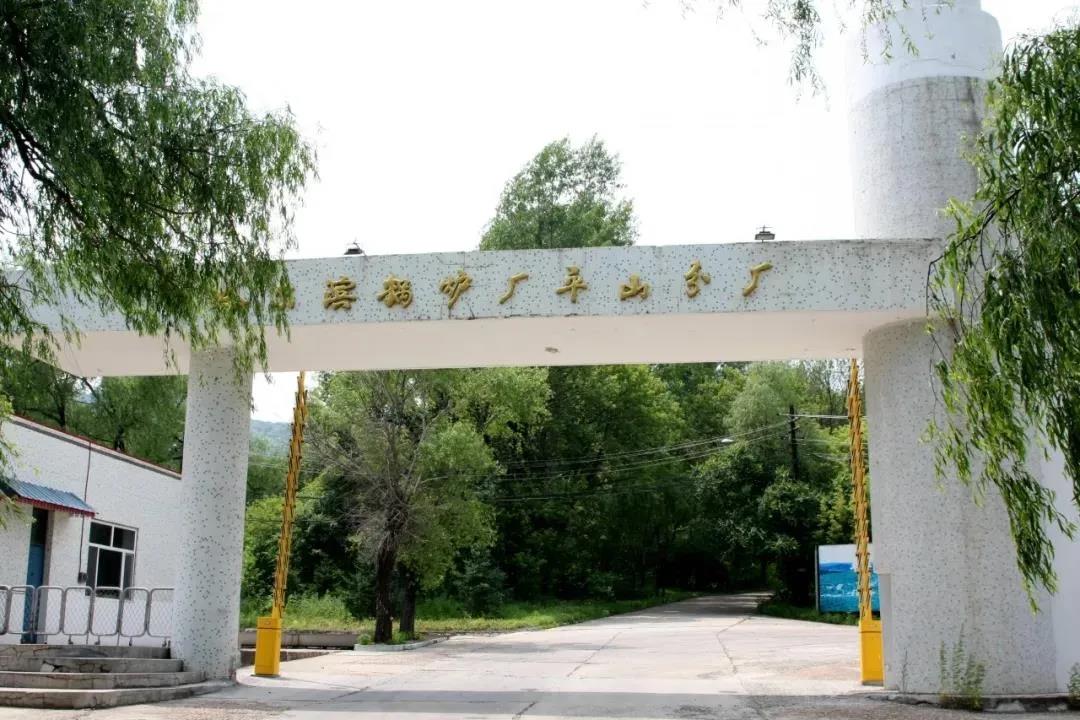 首页-人生就是博手机版