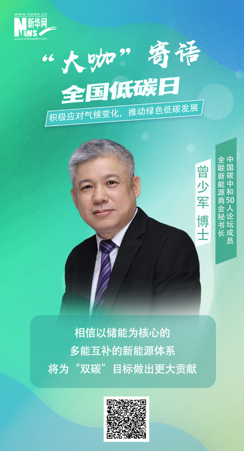 首页-人生就是博手机版