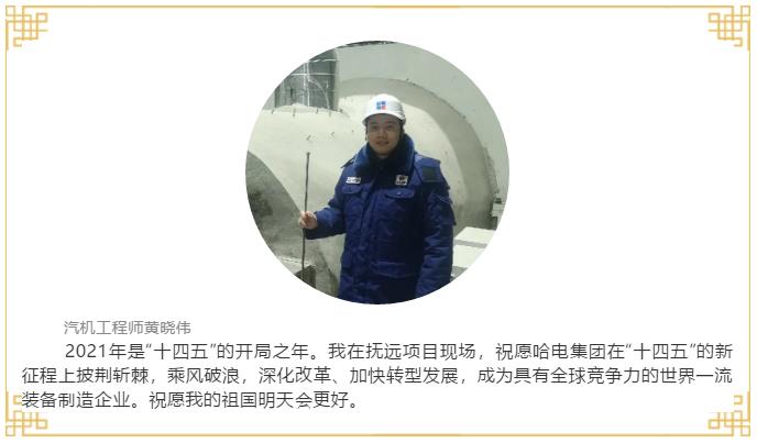 首页-人生就是博手机版