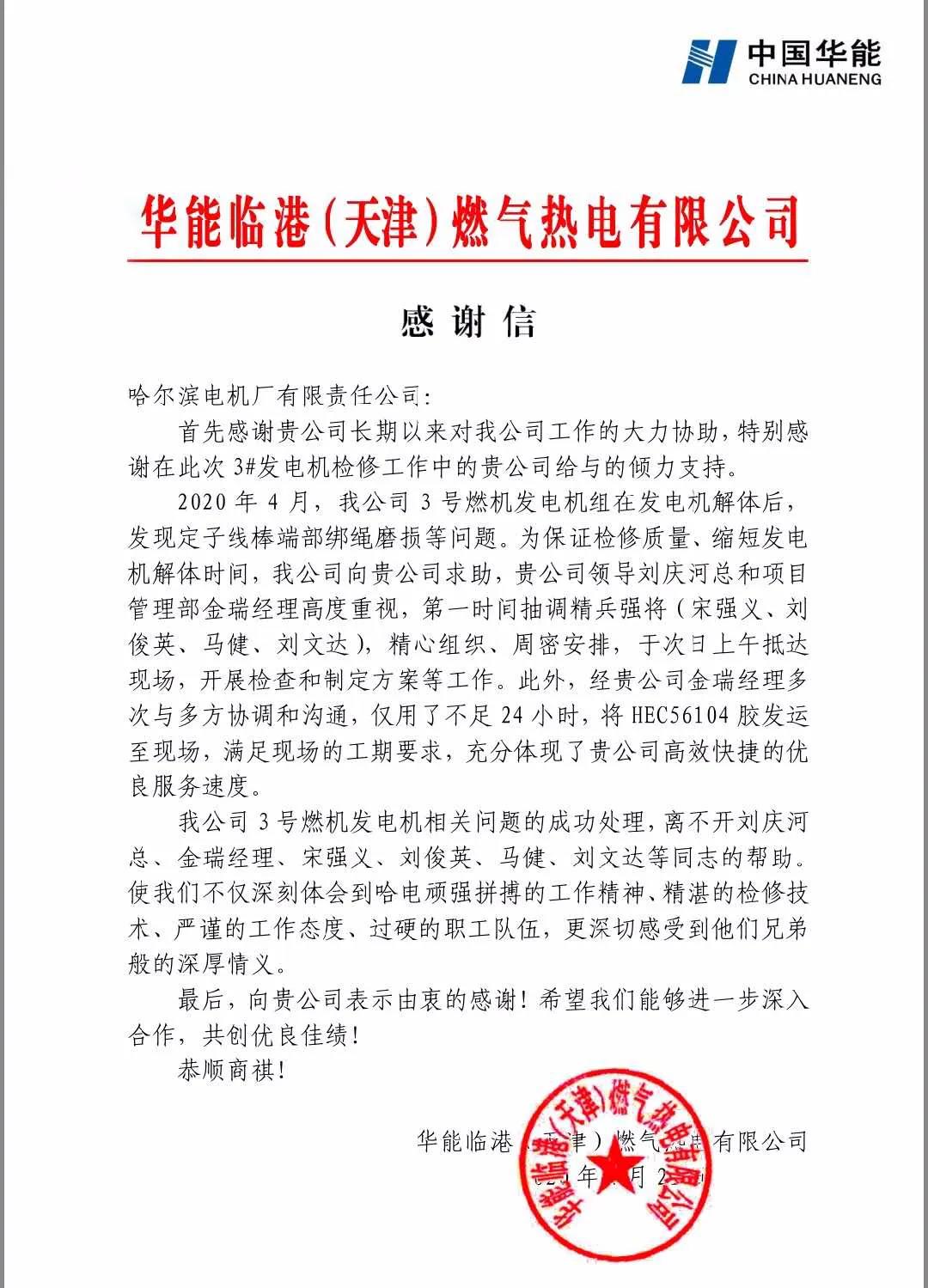 首页-人生就是博手机版