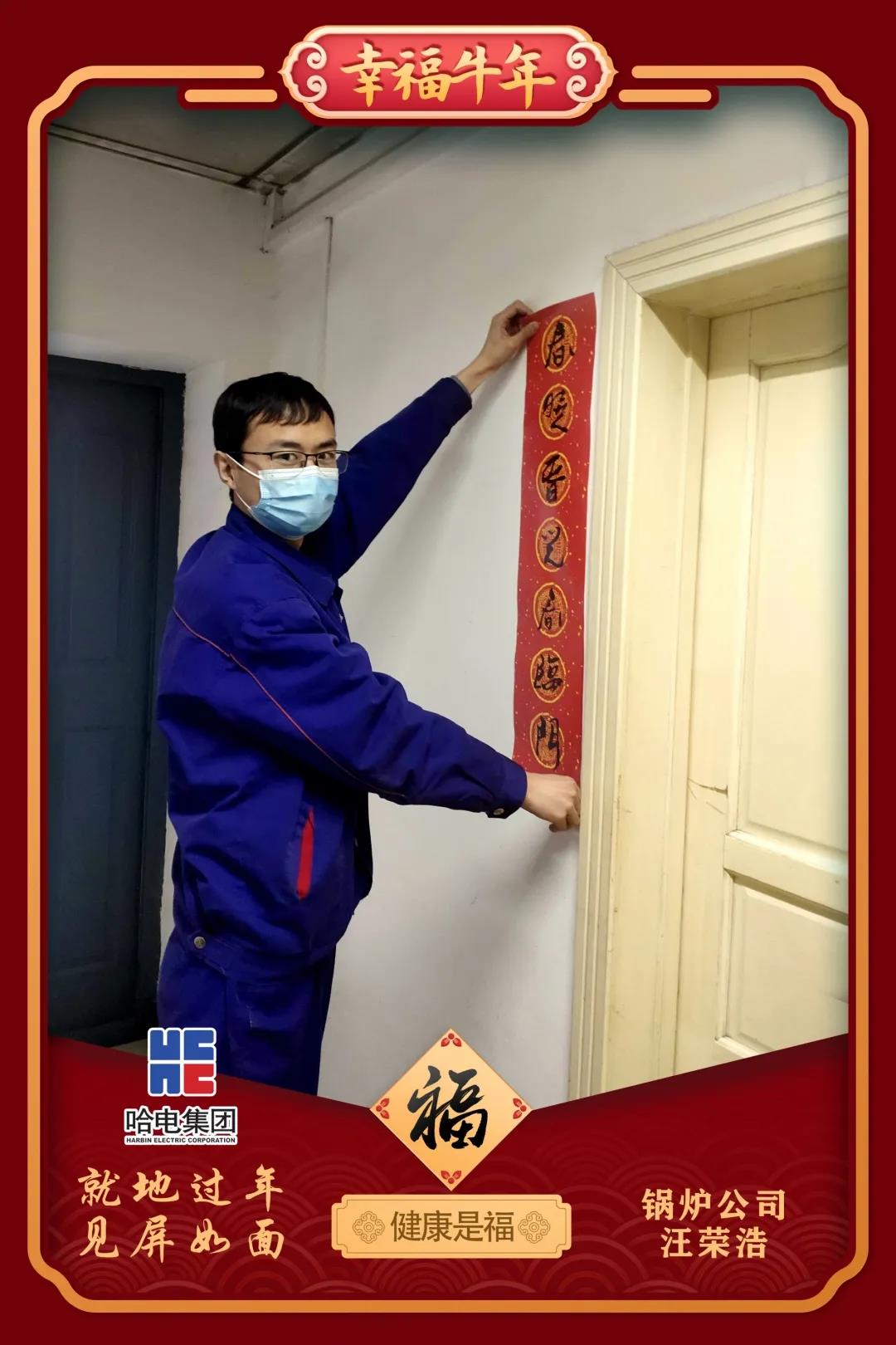 首页-人生就是博手机版