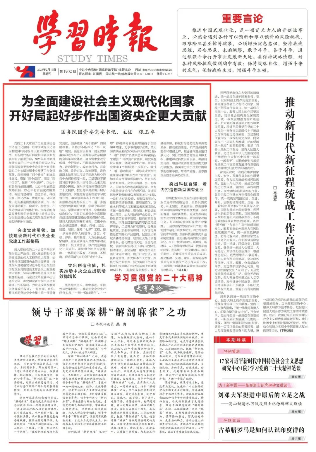 6D8FDD7378814B451B0F28E3263_6C097DB0_5CE06.jpg?e= 首页-人生就是博手机版