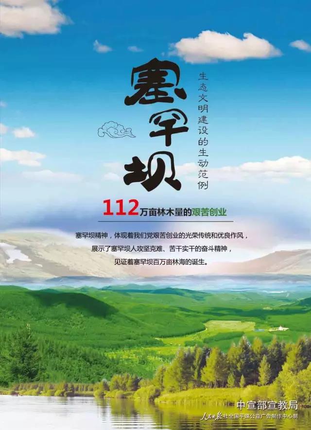 首页-人生就是博手机版