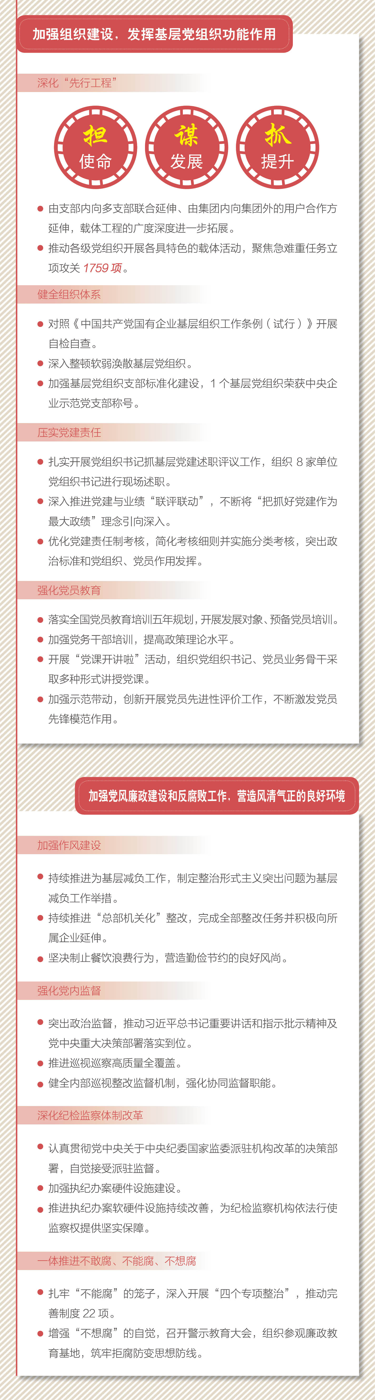 首页-人生就是博手机版