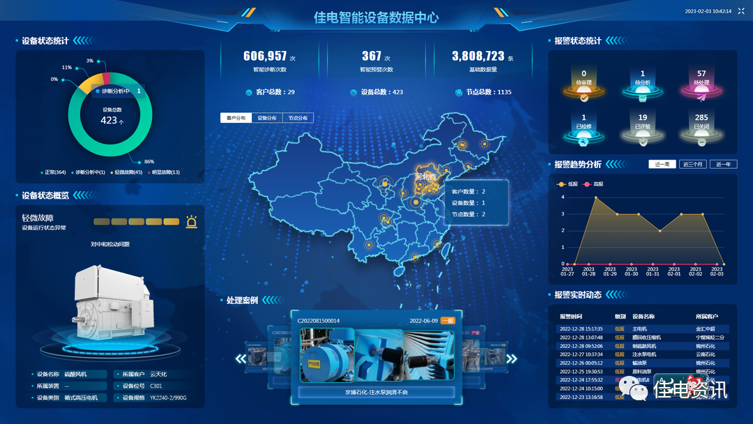 12389B453518600D9CC13E88246_98F4A3D5_B41D8.png?e= 首页-人生就是博手机版