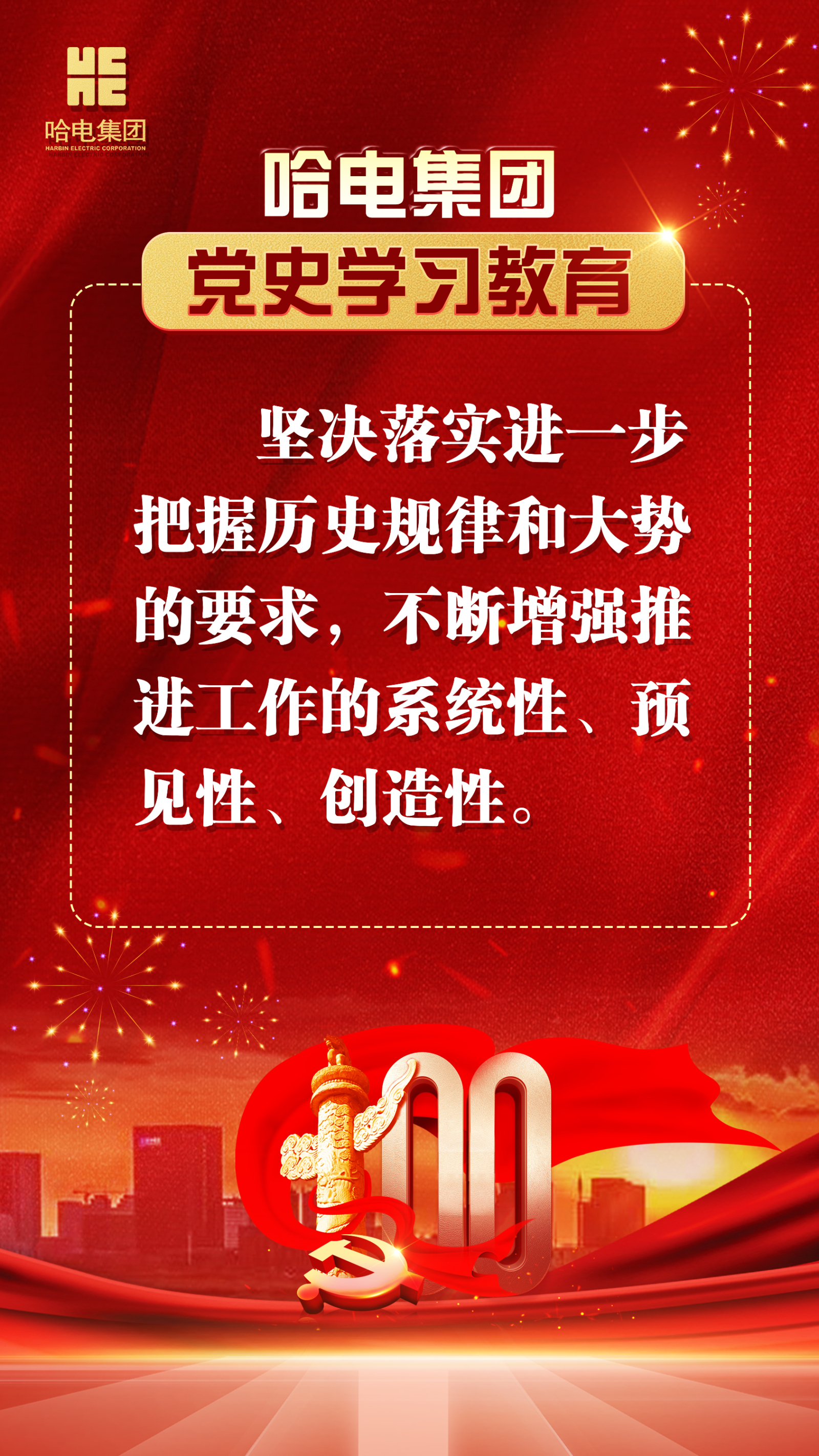 首页-人生就是博手机版