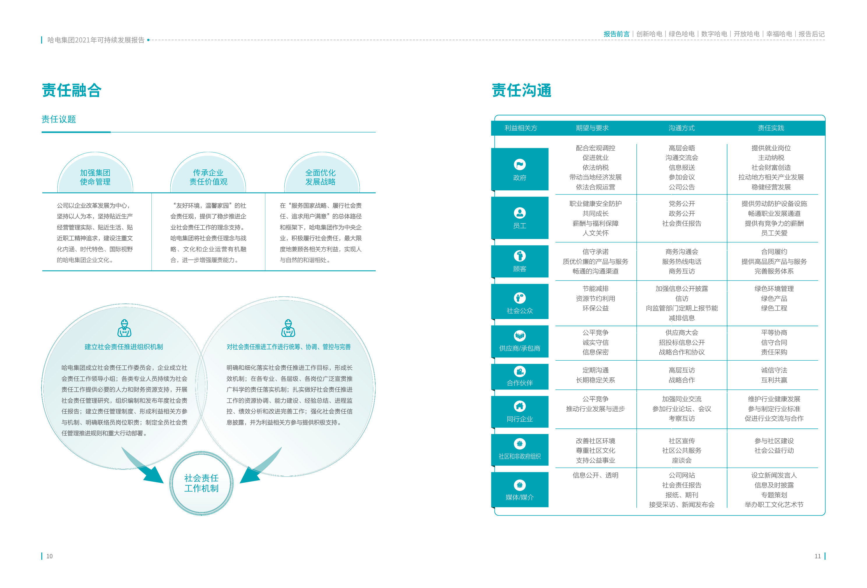 3855A73006F510D8B625E48CB2B_0E98A421_169923.jpg?e= 首页-人生就是博手机版