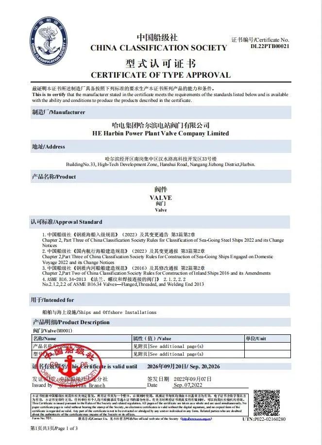 首页-人生就是博手机版
