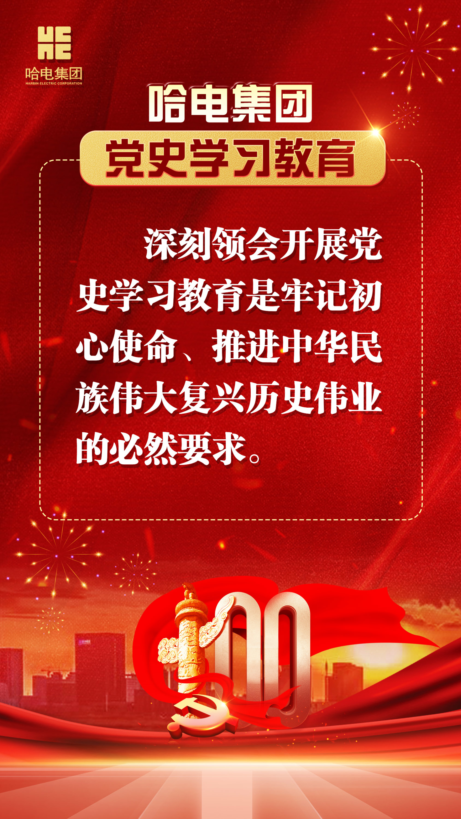 首页-人生就是博手机版
