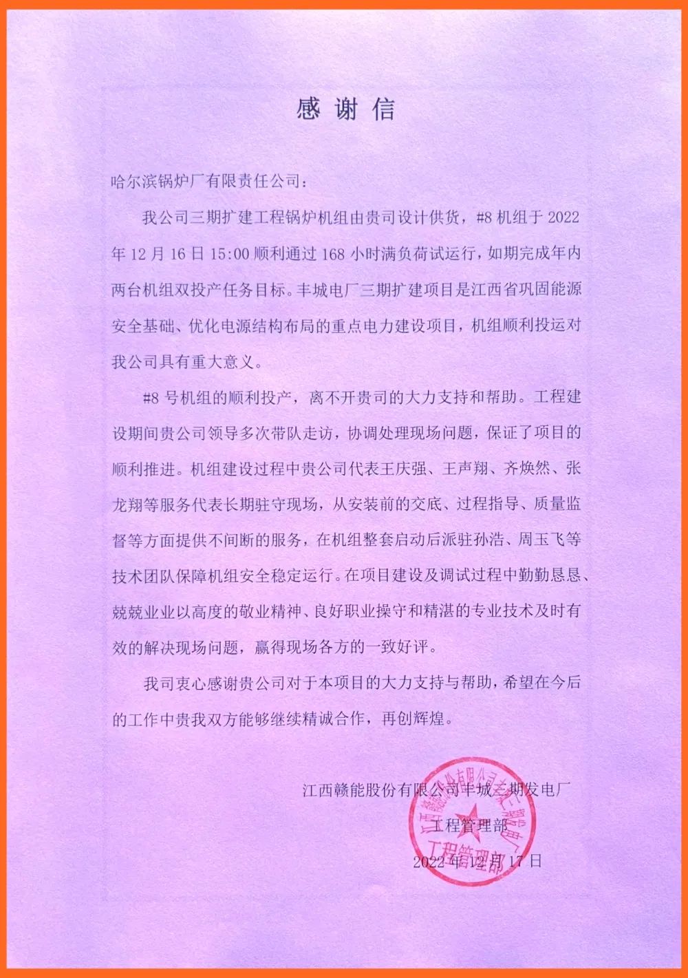9EE1B8042868FFCFBF89A215719_777DF11D_36A3B.jpg?e= 首页-人生就是博手机版