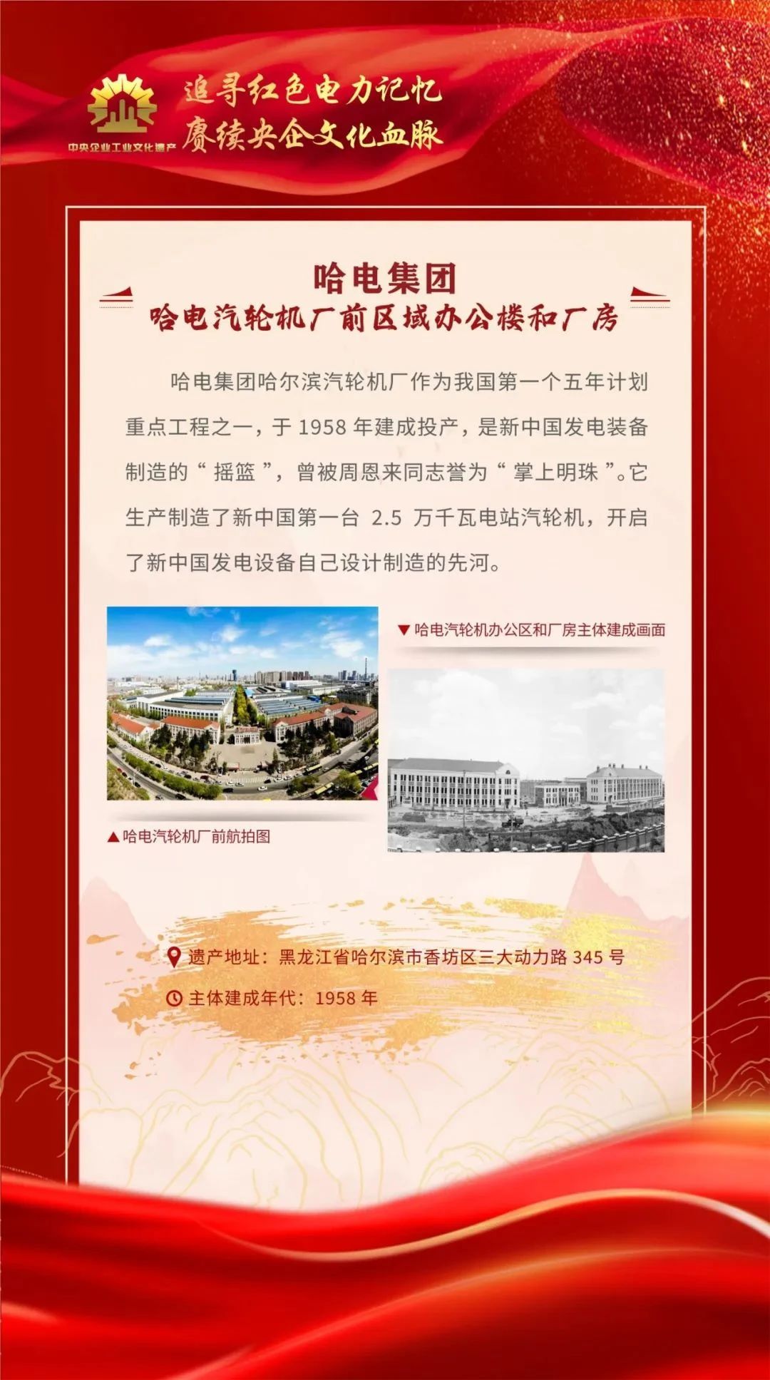 首页-人生就是博手机版