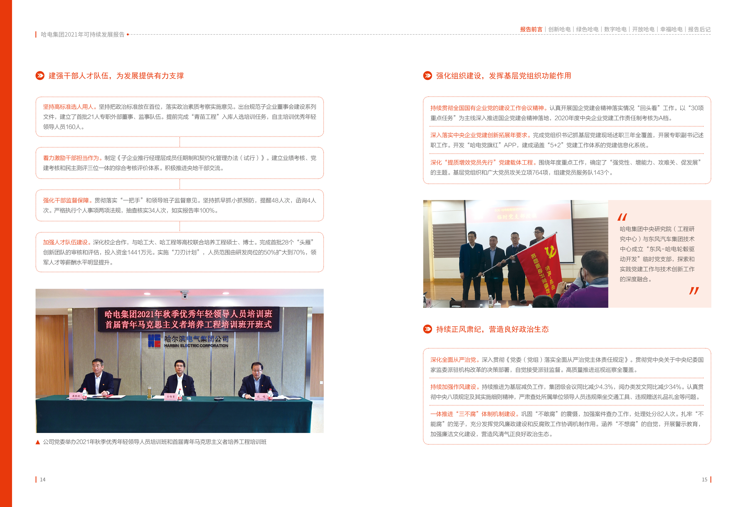 AE7F6D6600C9453AA8E0405DB43_D5F5319C_211581.jpg?e= 首页-人生就是博手机版