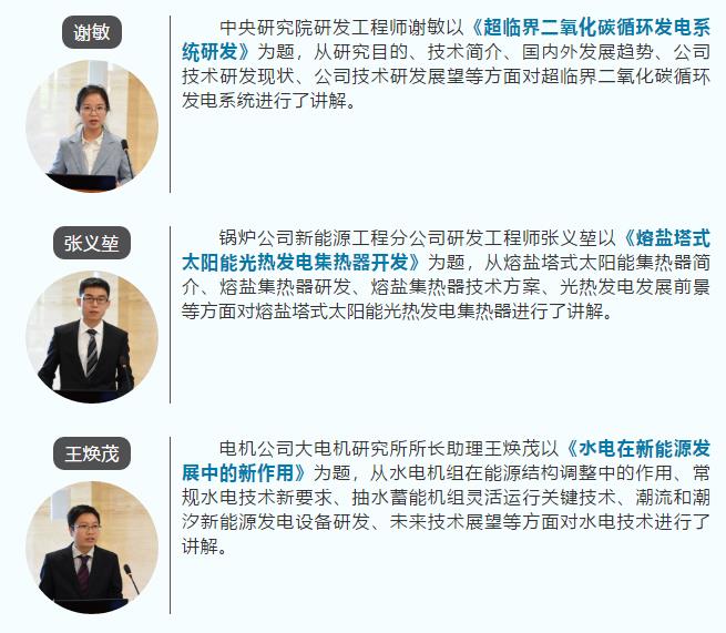 首页-人生就是博手机版