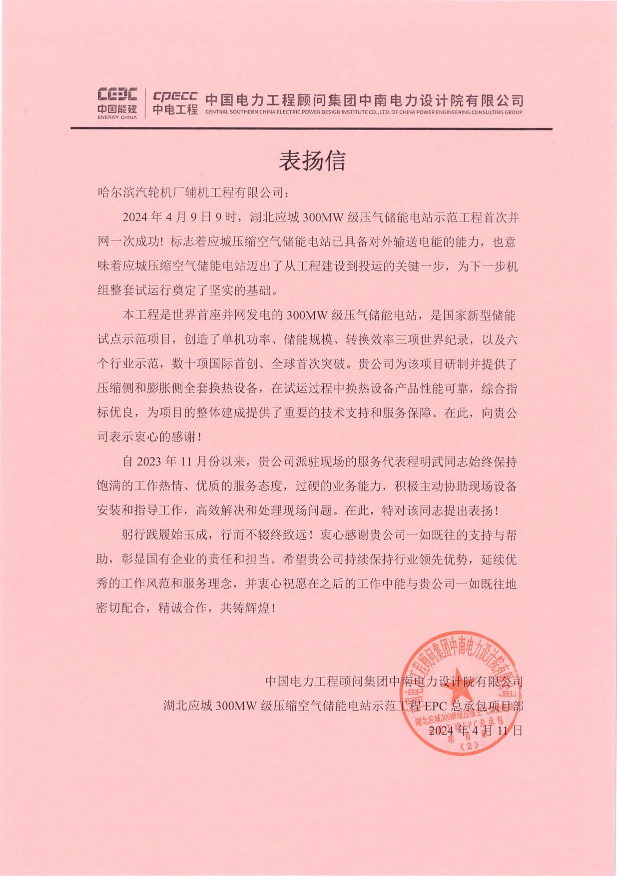 首页-人生就是博手机版