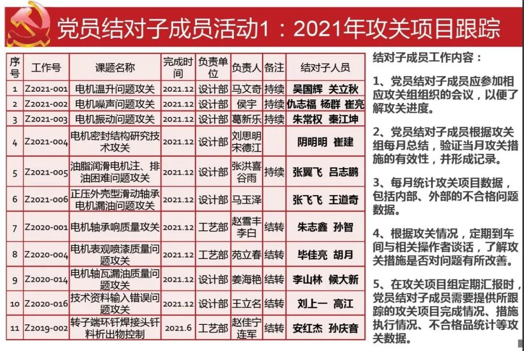 首页-人生就是博手机版
