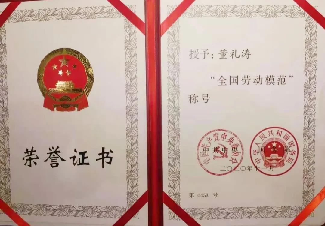 首页-人生就是博手机版