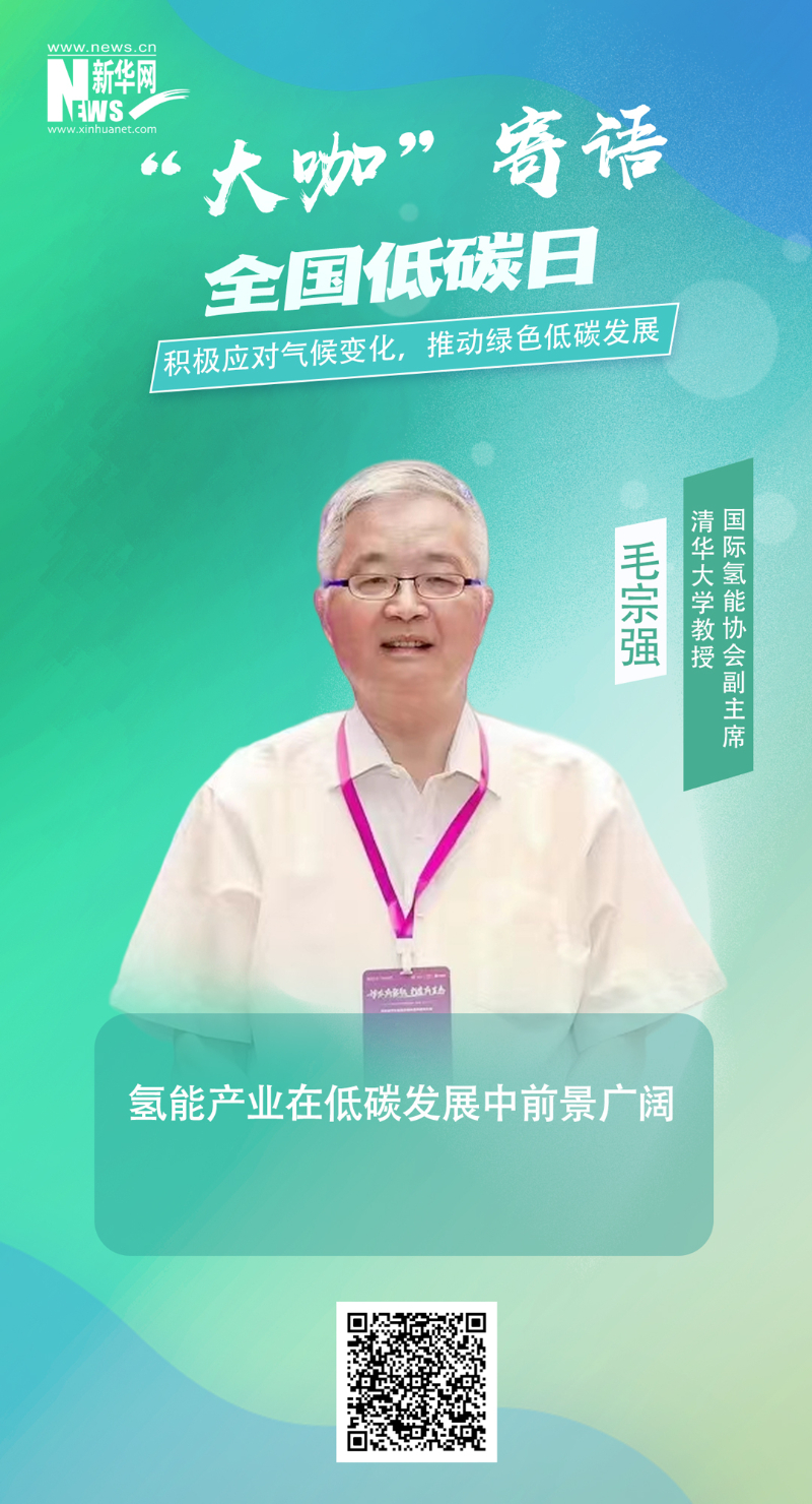 首页-人生就是博手机版