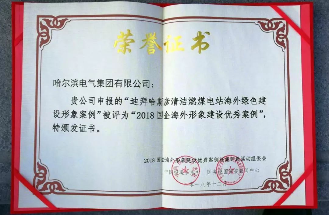 首页-人生就是博手机版