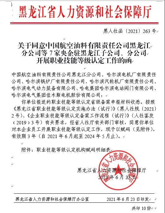 首页-人生就是博手机版