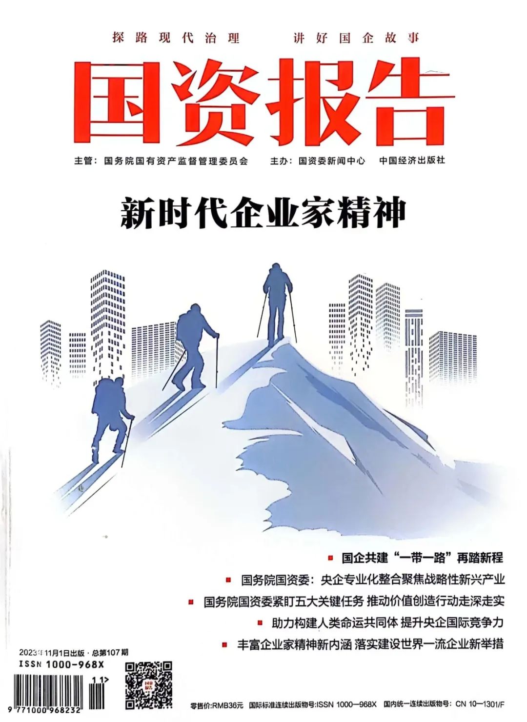 首页-人生就是博手机版