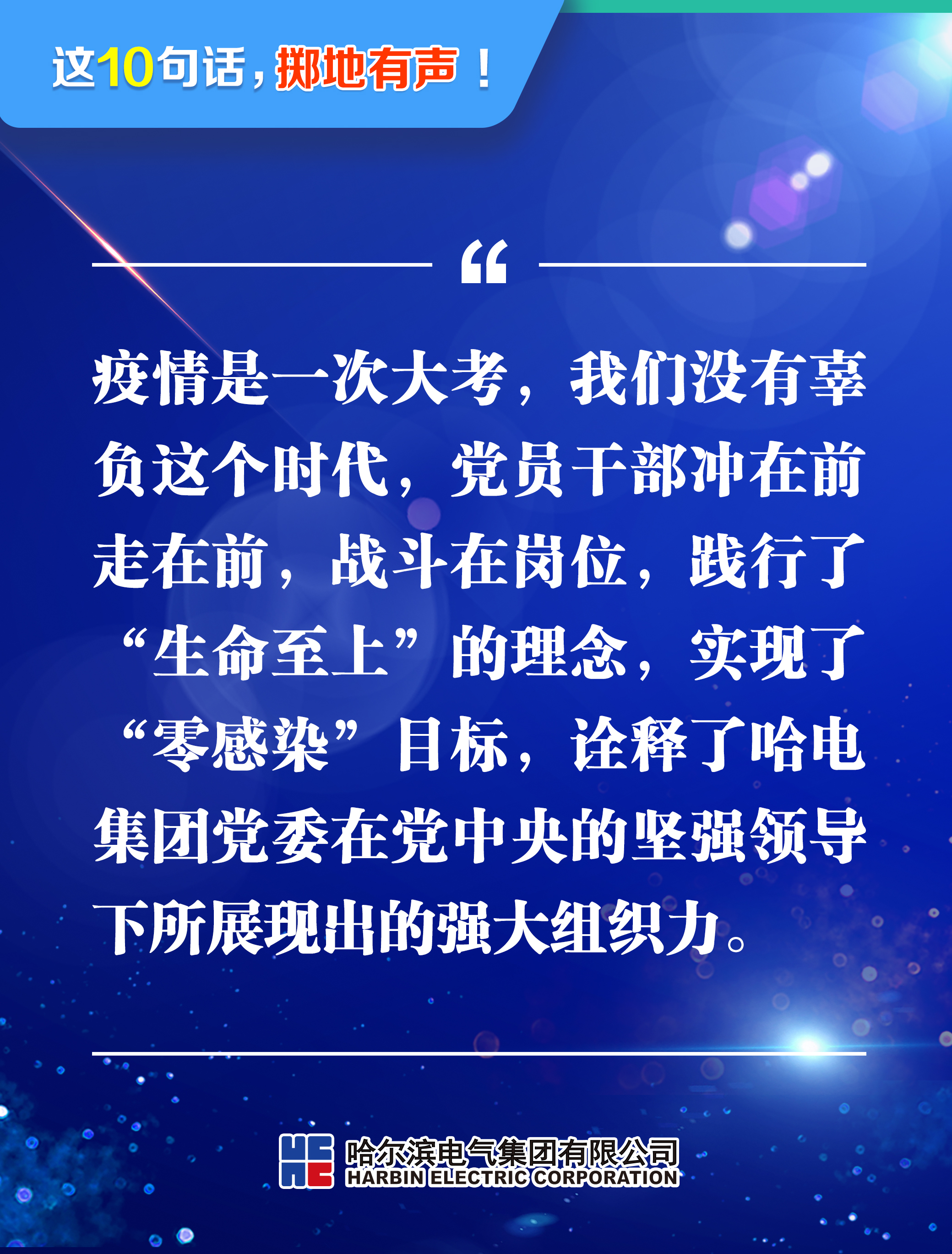 首页-人生就是博手机版