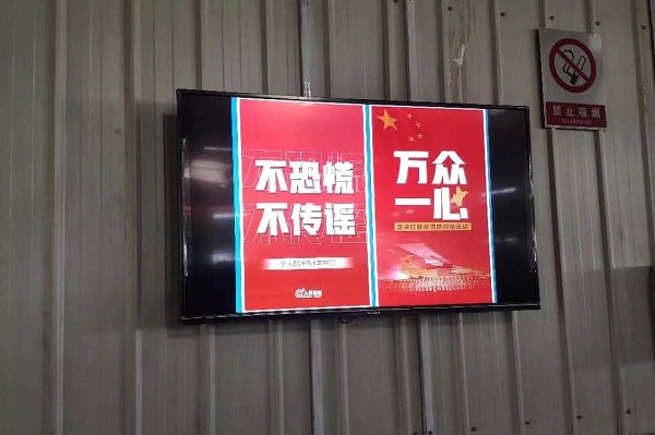 首页-人生就是博手机版