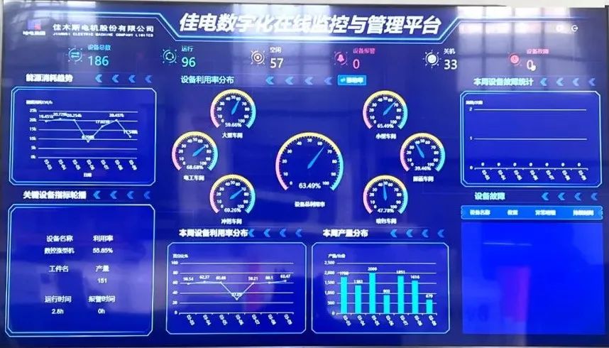 首页-人生就是博手机版