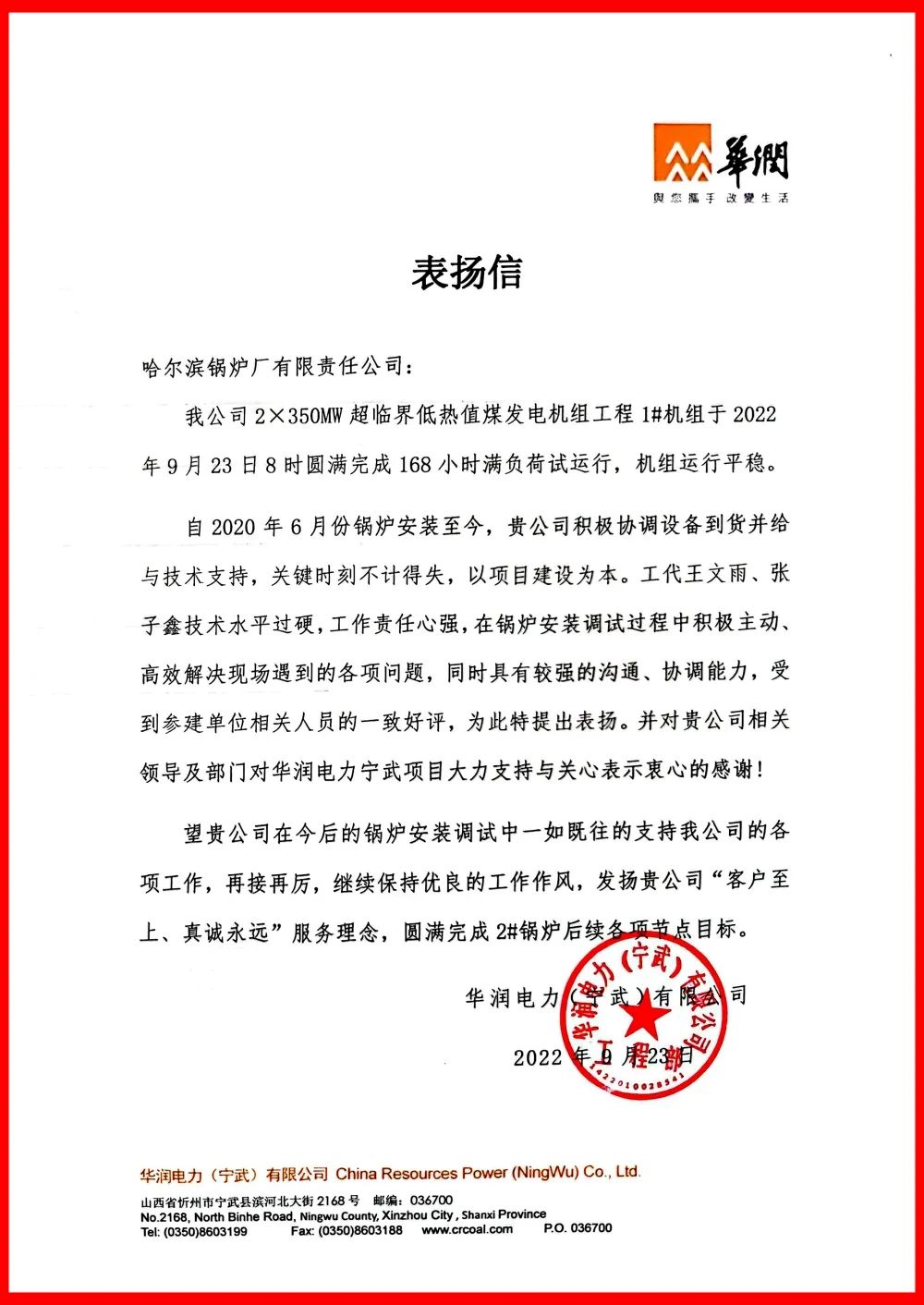 68D78787E2DE8CDC3BF69094CBD_262FB2EE_2621D.jpg?e= 首页-人生就是博手机版