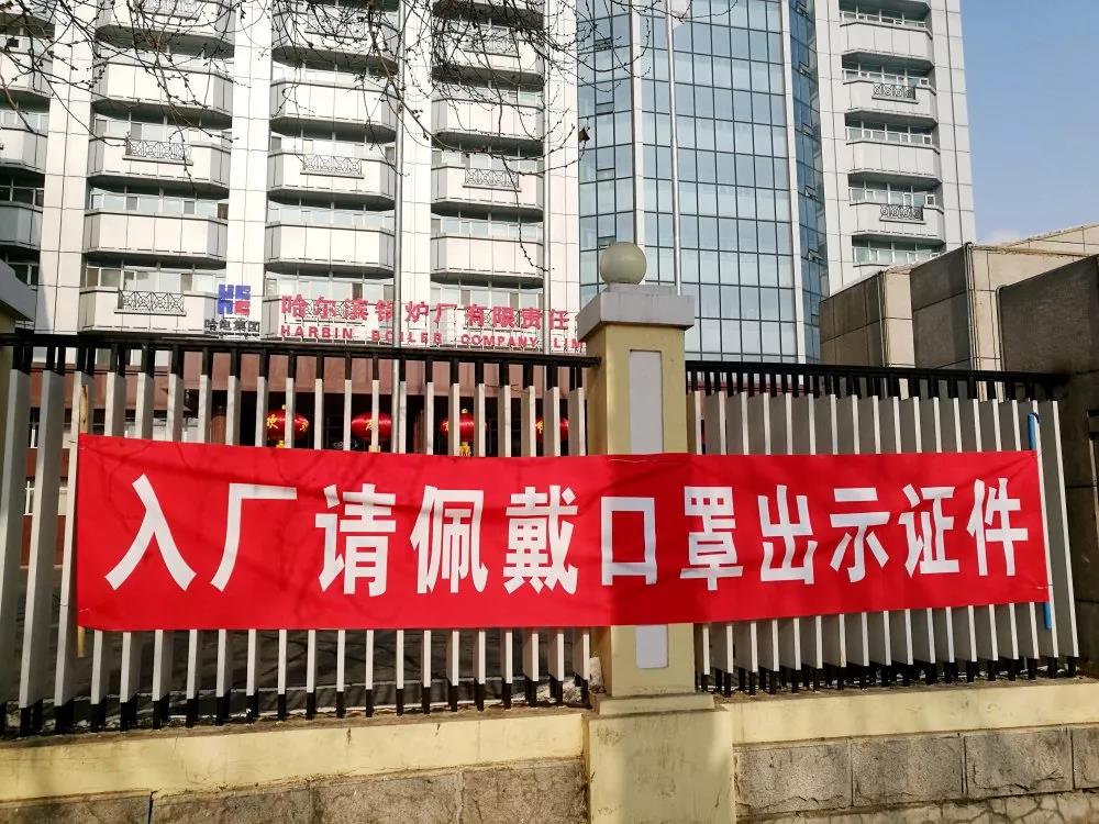 首页-人生就是博手机版