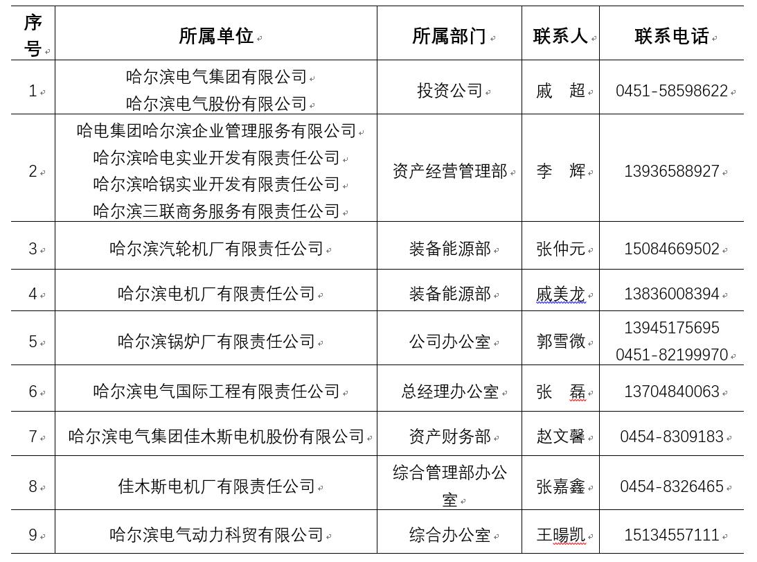 65CD392FA6BFF2B8FB90323C4E3_7766789A_2497E.jpg?e= 首页-人生就是博手机版
