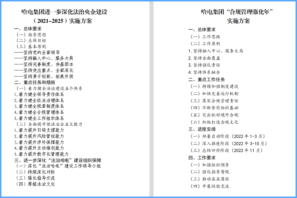 26DA4BB9392A520875F3540EFEC_EB6880A6_99C2.png?e= 首页-人生就是博手机版