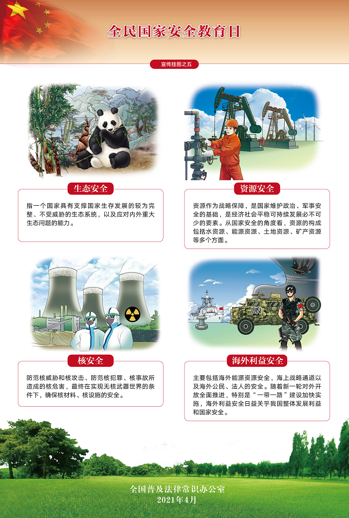 首页-人生就是博手机版