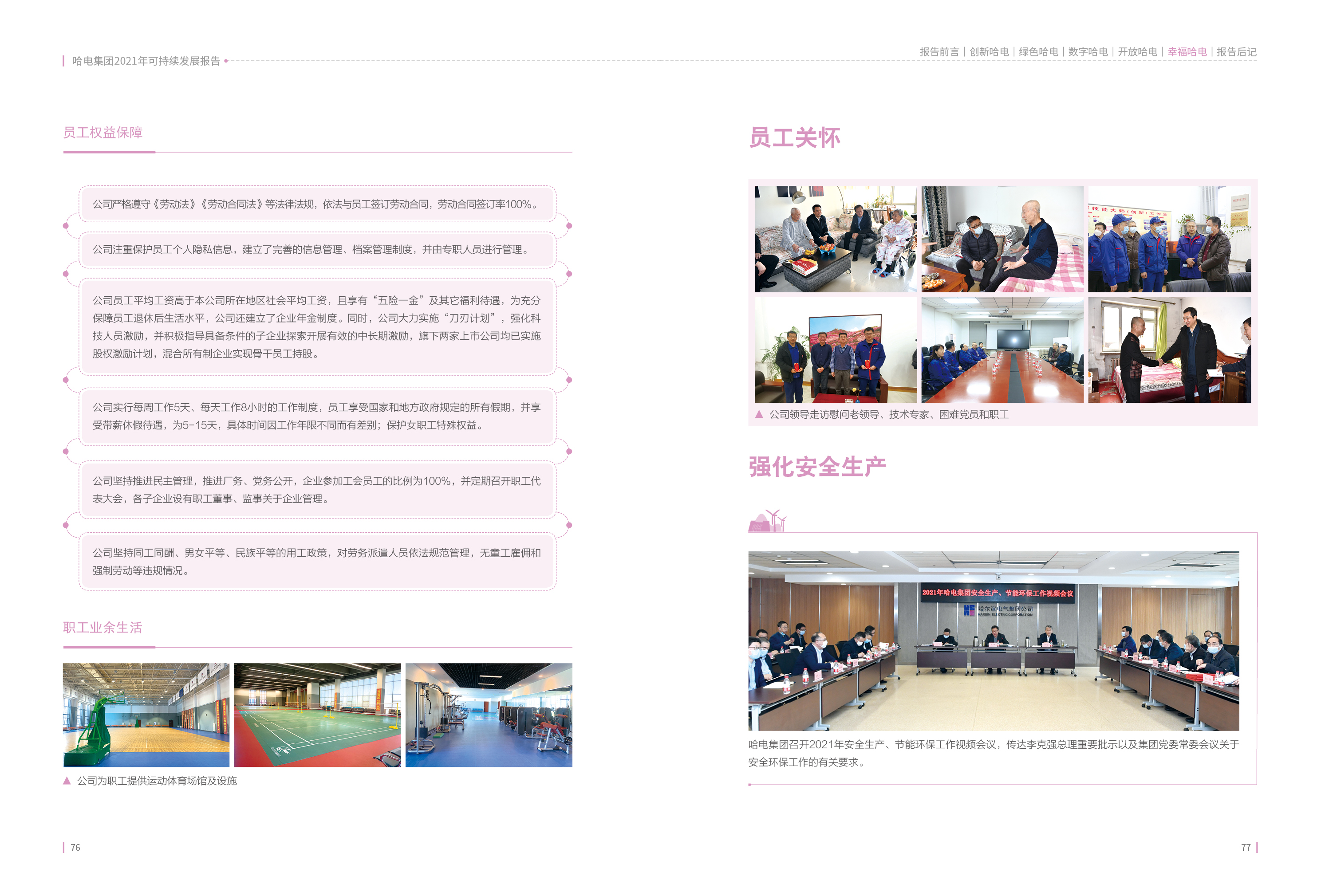 E8507E218D0CD9CCE55F1A17974_9F95726A_1EB62C.jpg?e= 首页-人生就是博手机版