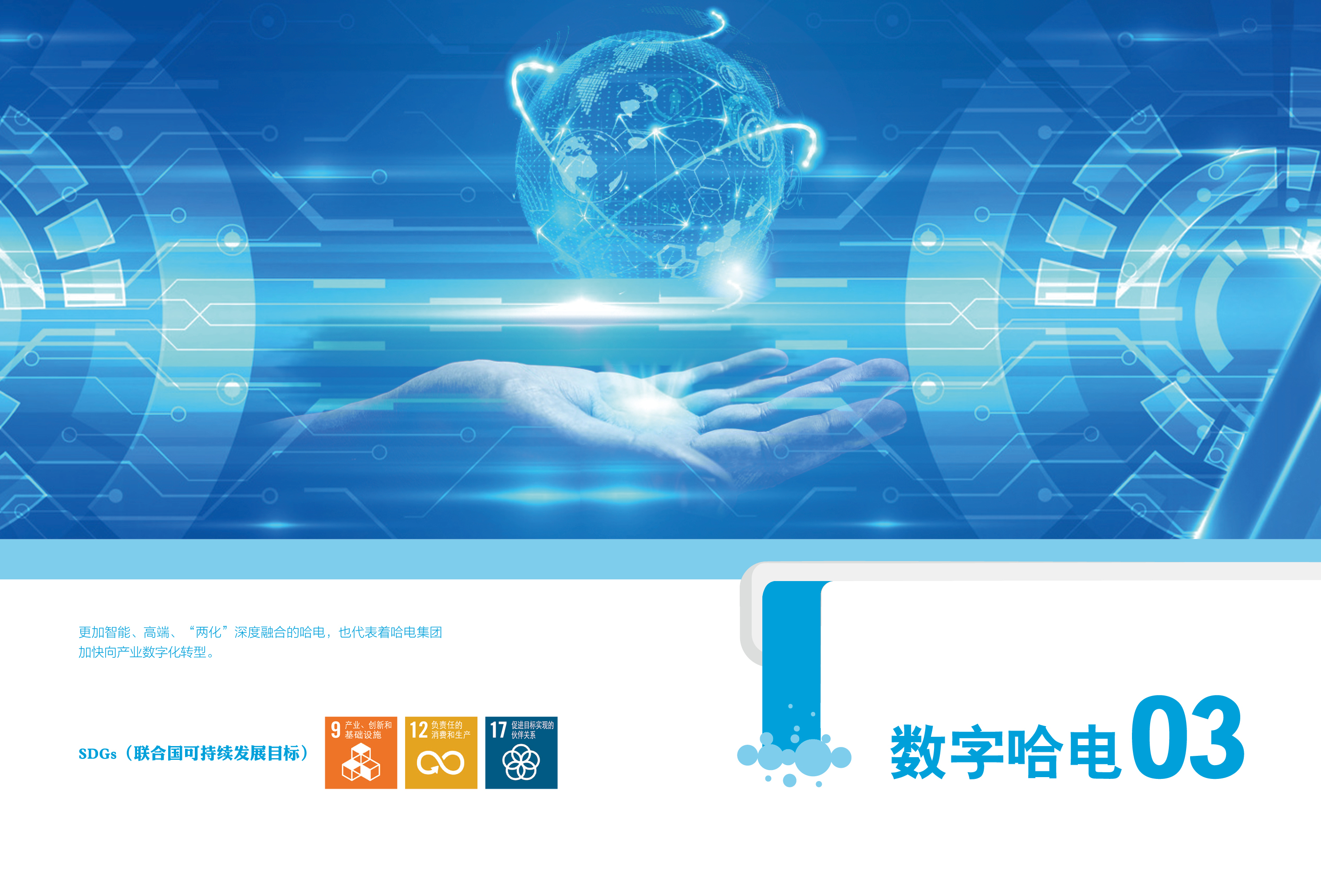D4FF8EB0BA37EEF0ED924540A6D_D11A0D8A_20B51F.jpg?e= 首页-人生就是博手机版