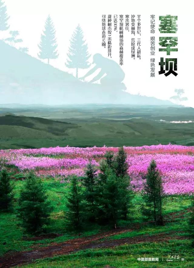 首页-人生就是博手机版