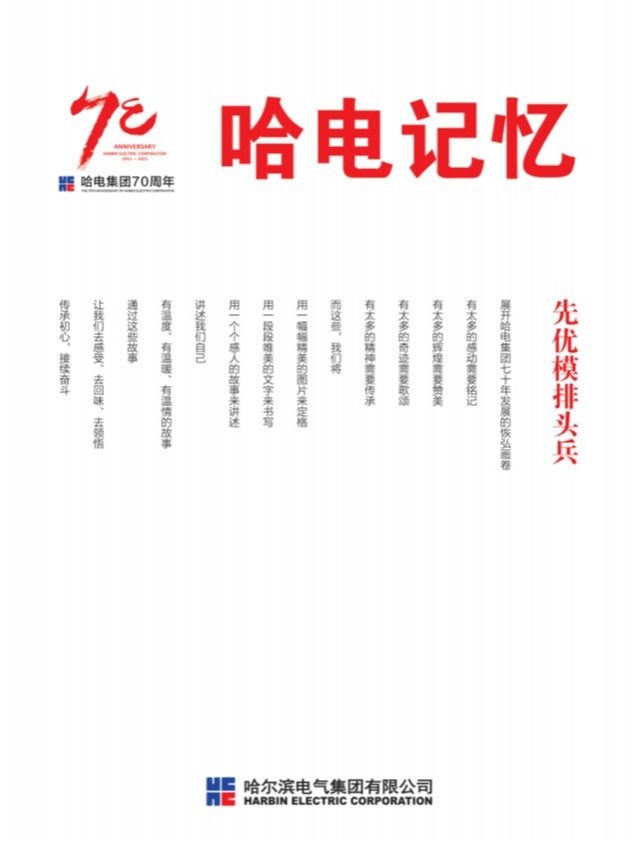 首页-人生就是博手机版