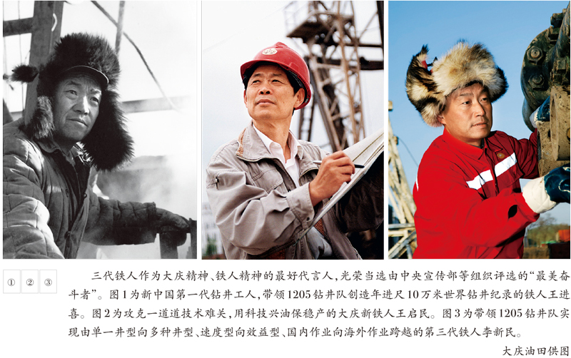 首页-人生就是博手机版